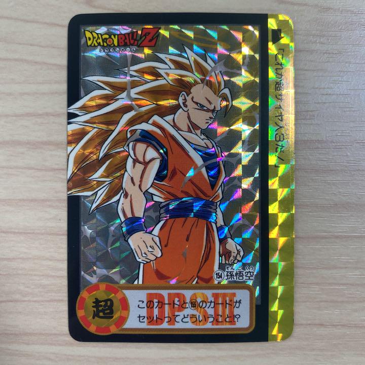 純正人気商品 ドラゴンボールZ 154 10億枚突破記念 未剥がし 純正オンラインストア|おもちゃ・ホビー・グッズ,トレーディングカード - dcwaindefla.dz 純正人気商品 ドラゴンボールZ 154 10億枚突破記念 未剥がし 純正オンラインストア|おもちゃ・ホビー・グッズ,トレーディングカード - dcwaindefla.dz
