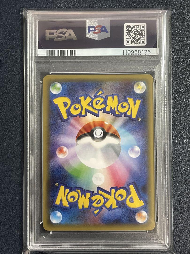 ポケモンカード ブースターEX ポケキュン 007 PSA8 - メルカリ