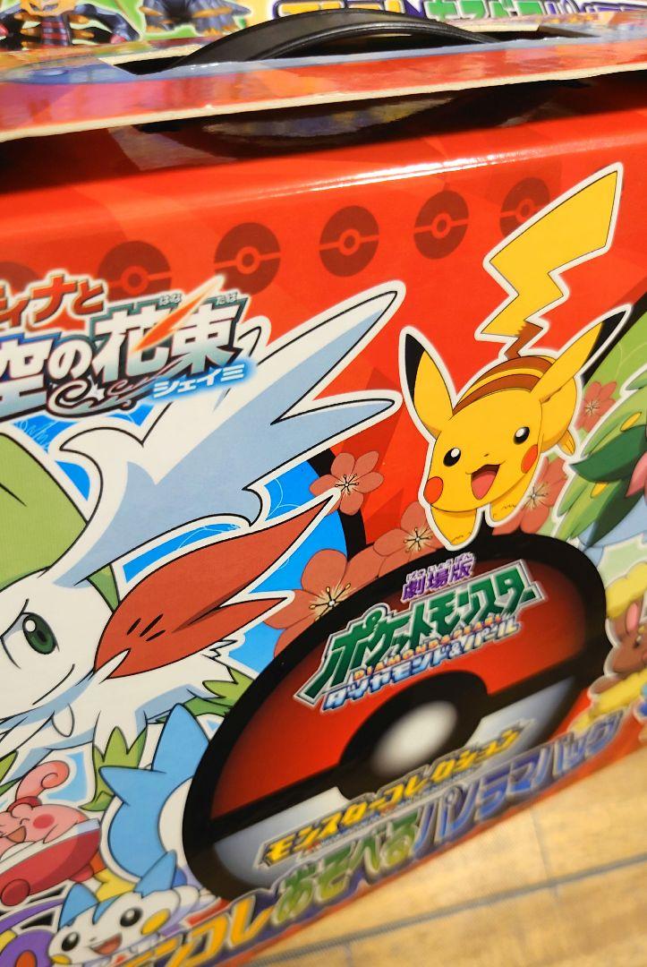 ポケモンフィギュア付き モンコレあそべるパノラマバッグ おまけ