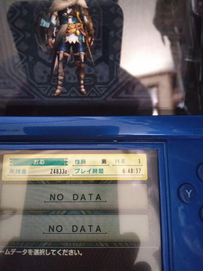 きニンテンド3DS コバルトブルー本体