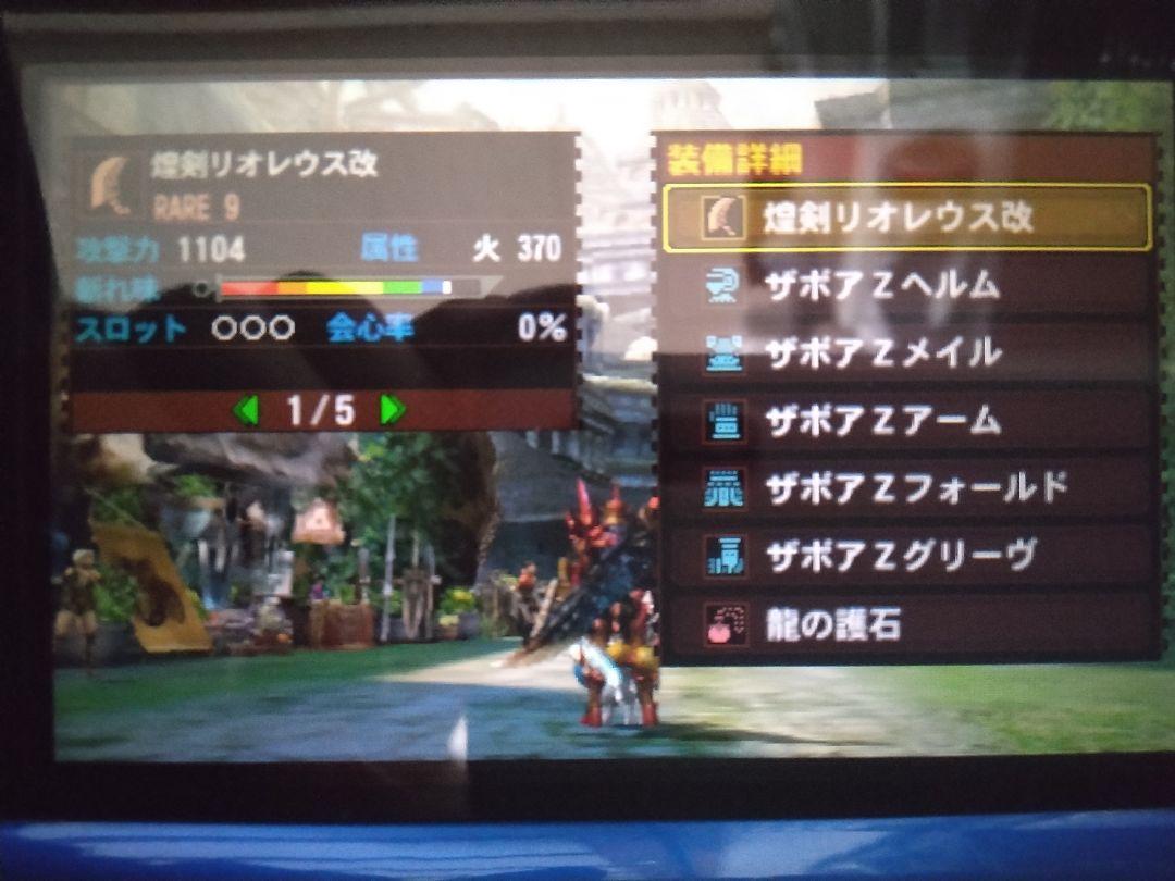きニンテンド3DS