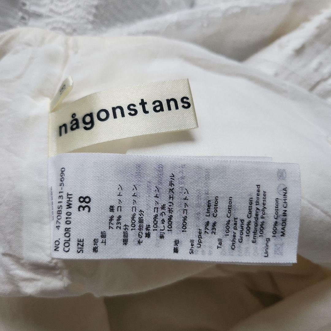 nagonstans ナゴンスタンス ホワイトパンツ レース 刺繍