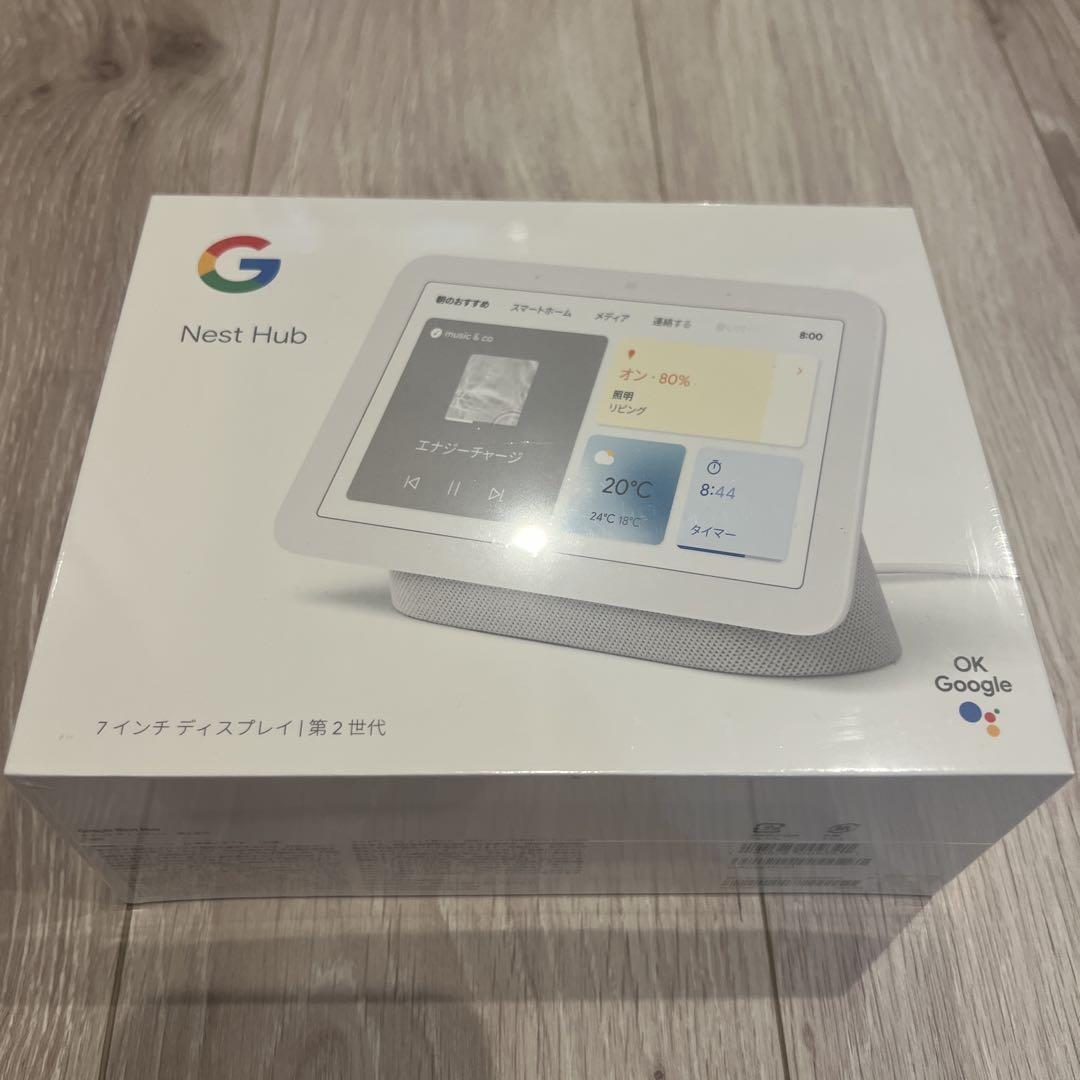 最新のデザイン Nest 新品未開封】Google Hub スマートディスプレイ 第2世代 ディスプレイ・モニター本体