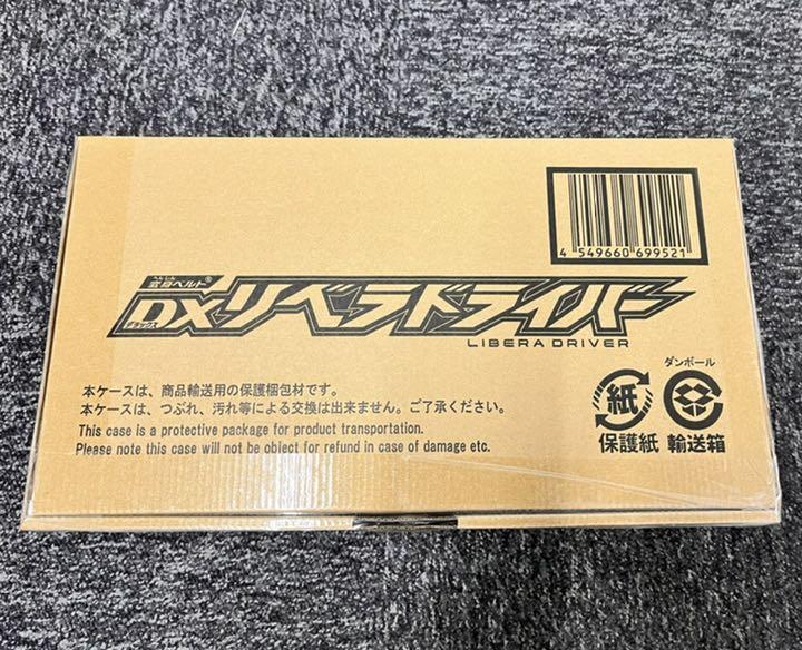 イエロー系高級感 【新品未開封】仮面ライダーリバイス 変身ベルト DXリベラドライバー 特撮 フィギュアイエロー系¥9,605-ccg.org.br イエロー系高級感 【新品未開封】仮面ライダーリバイス 変身ベルト DXリベラドライバー 特撮 フィギュアイエロー系¥9,605-ccg.org.br