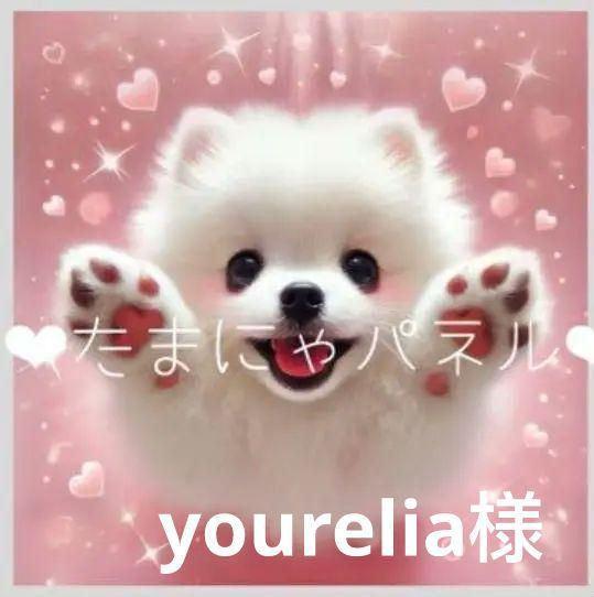 479☆オーダーページ☆ハンカチ抱っこぉ〜わんこ柄5/20