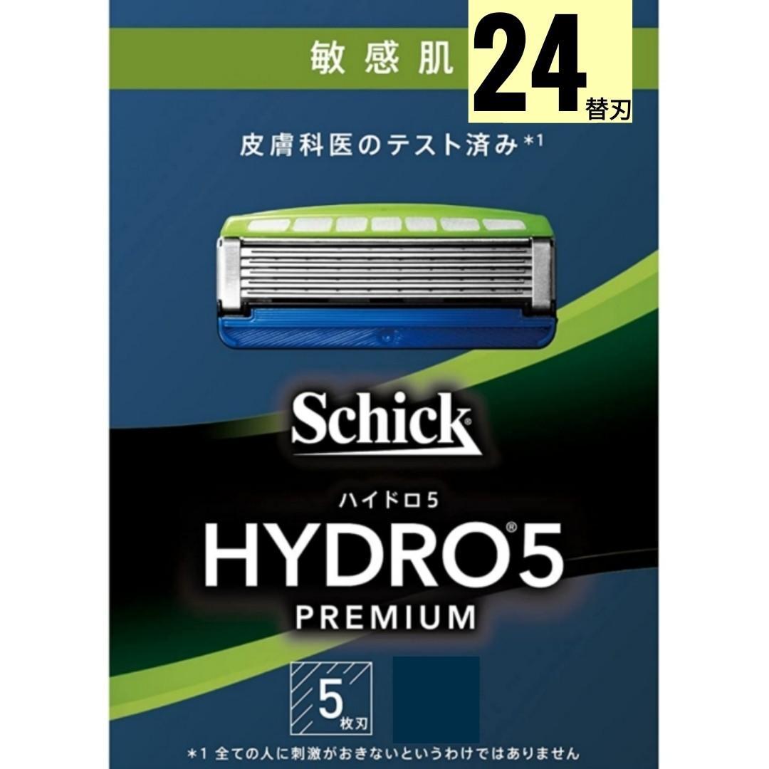 【正規】シック ハイドロ5 プレミアム 敏感肌 替刃24個 スキンガード付