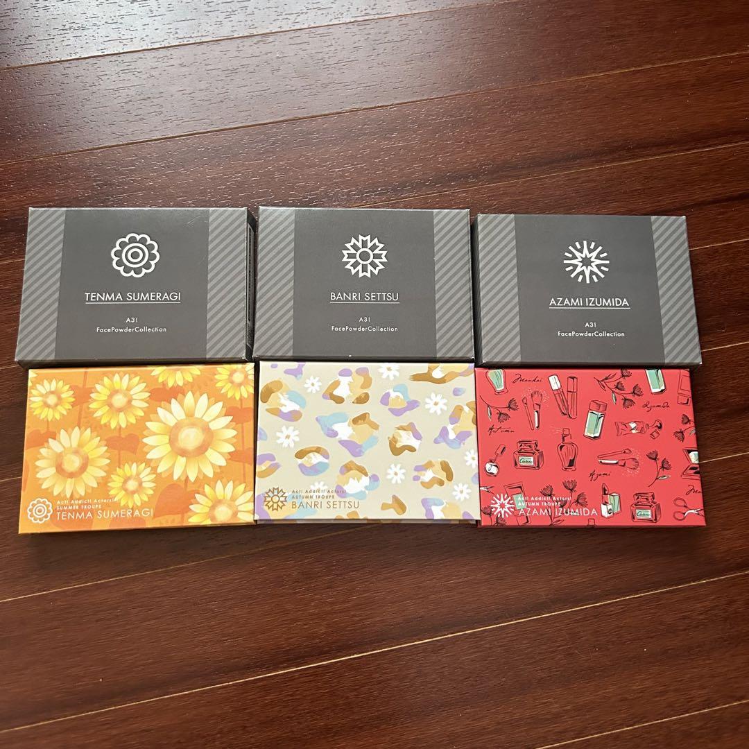 A3!FacePowderCollection 皇天馬 摂津万里 泉田莇