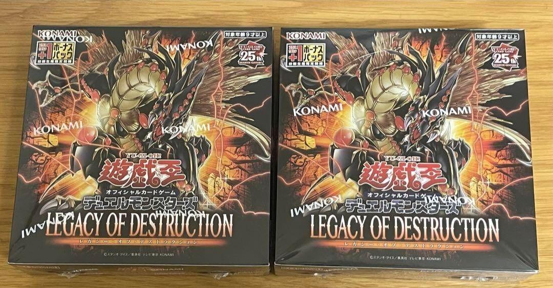 遊戯王　クオシク　アーコレ　レガシー シュリンク付き