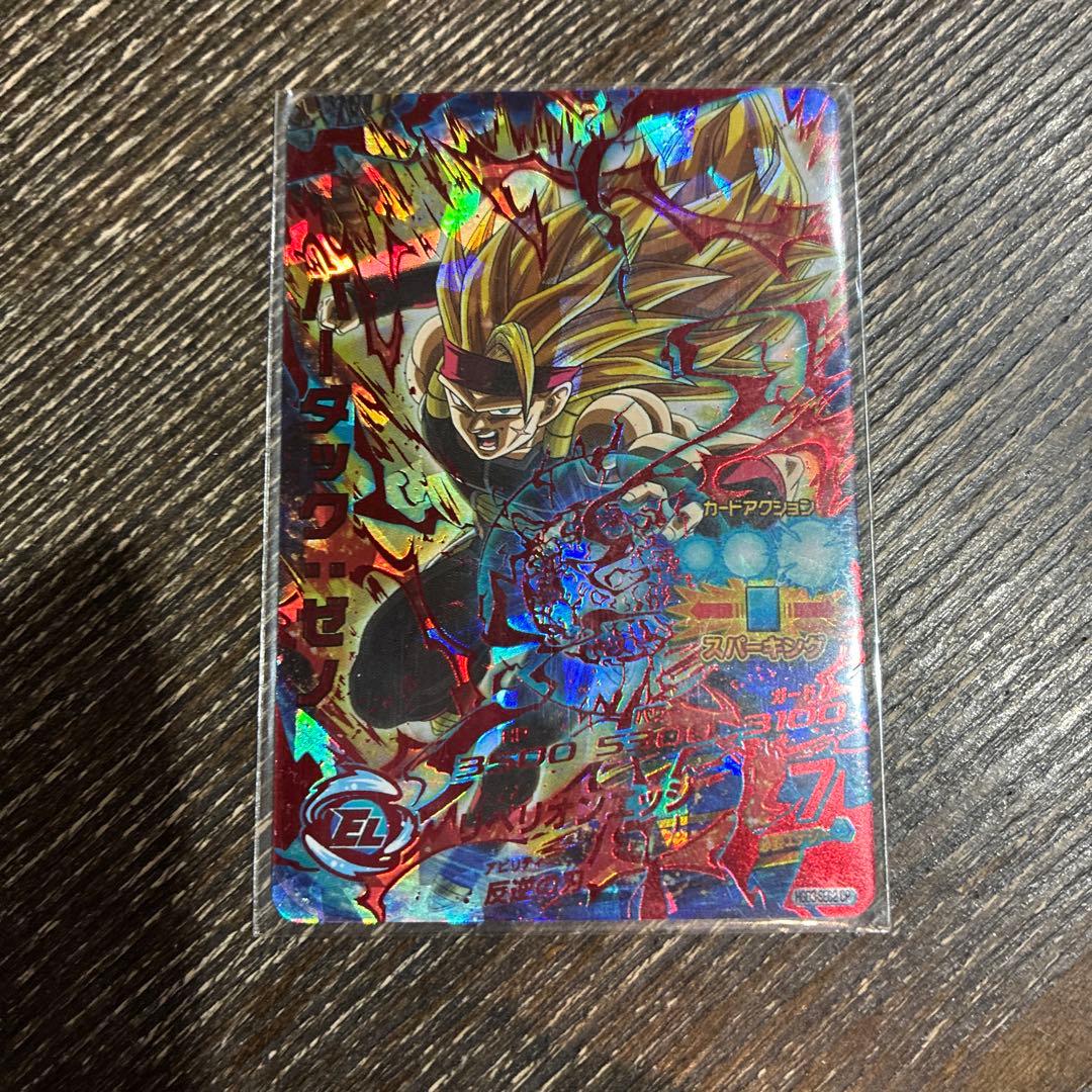 ドラゴンボールヒーローズ バーダック ゼノ エリートカード目立った傷や汚れなし