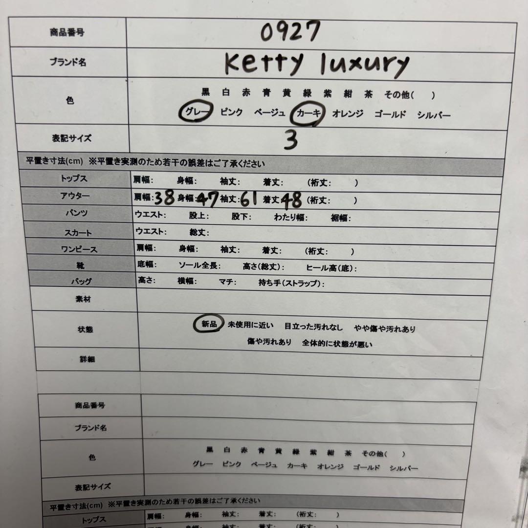 カーキ