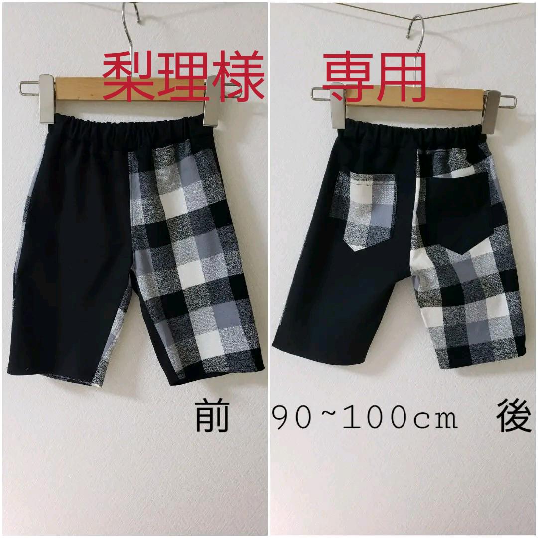 子ども服 ズボン ハンドメイド - rehda.com 子ども服 ズボン ハンドメイド - rehda.com