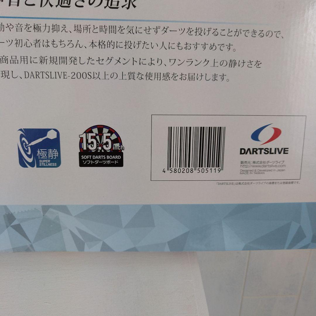 【新品】家庭用ダーツボード DARTSLIVE-ZERO BOARD