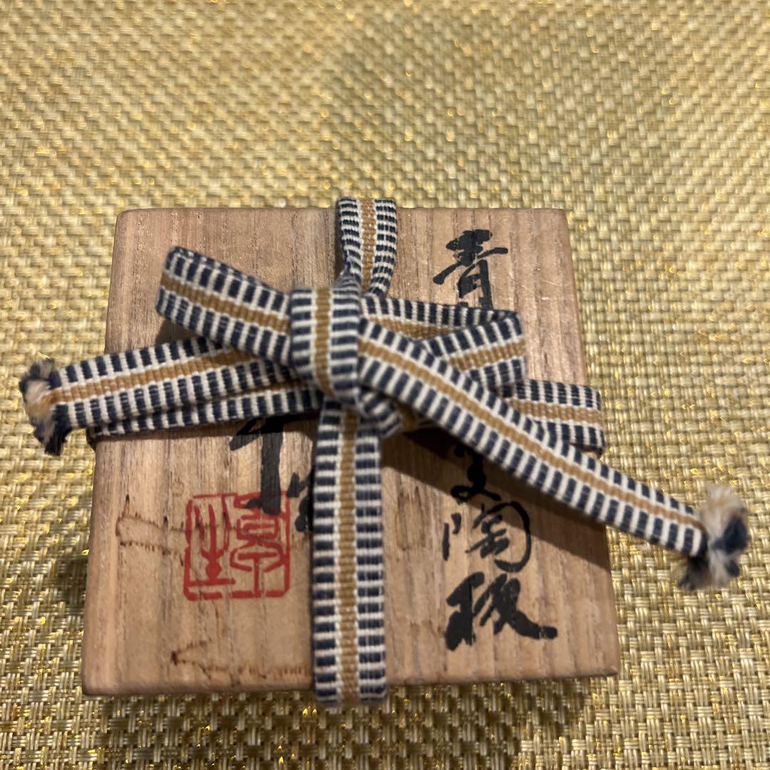 加藤卓男　　青釉　陶板