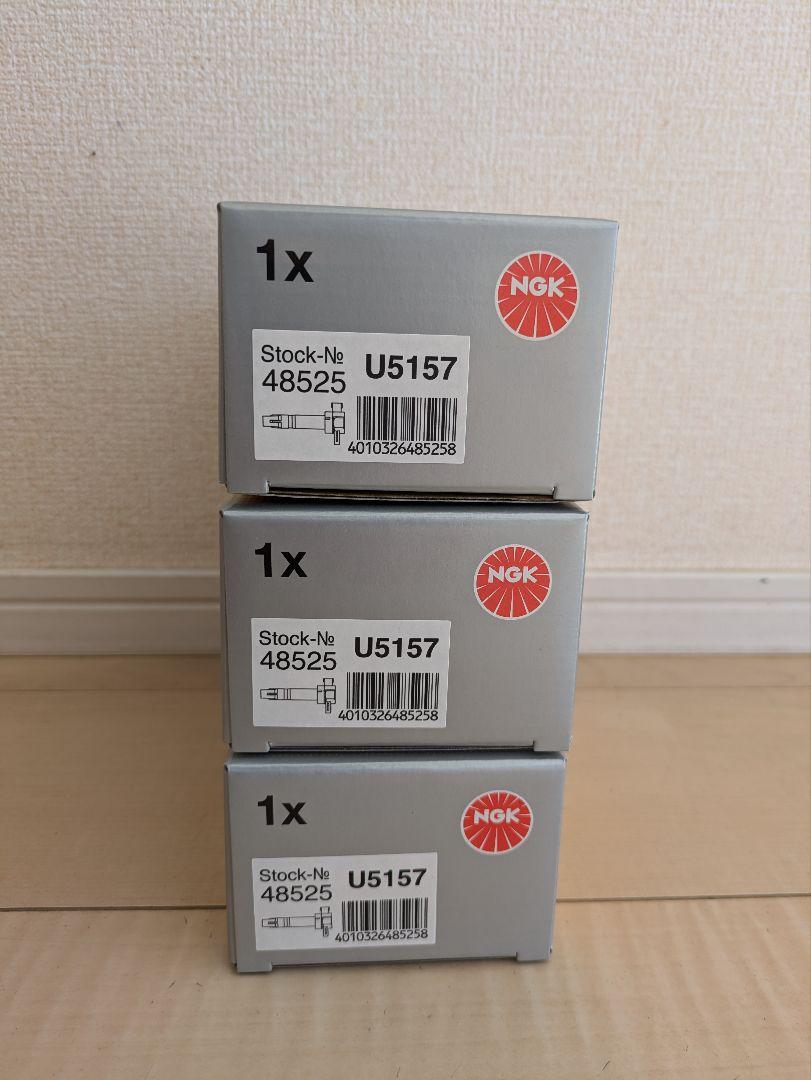 新品 NGK イグニッションコイル U5157 3本セット パーツ