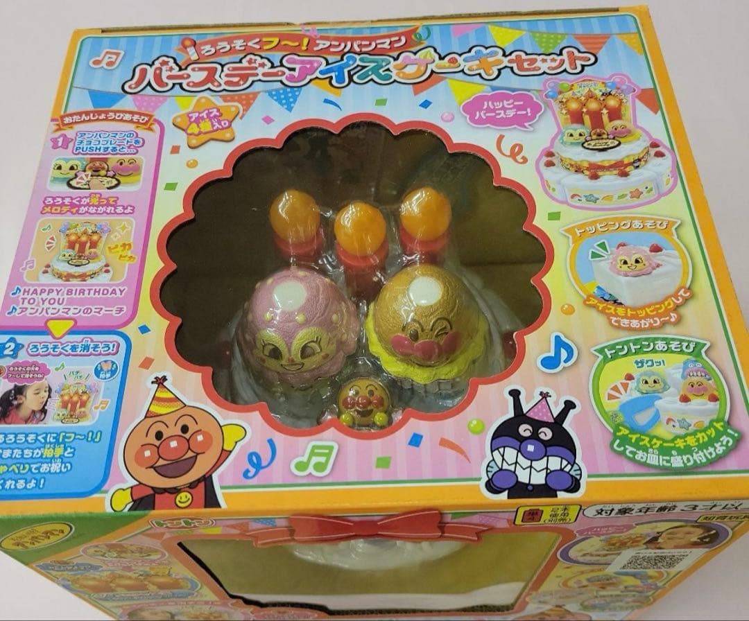 ジョイパレット ろうそくフー!アンパンマンバースデーアイスケーキセット ジョイパレット ろうそくフー!アンパンマンバースデーアイスケーキセット