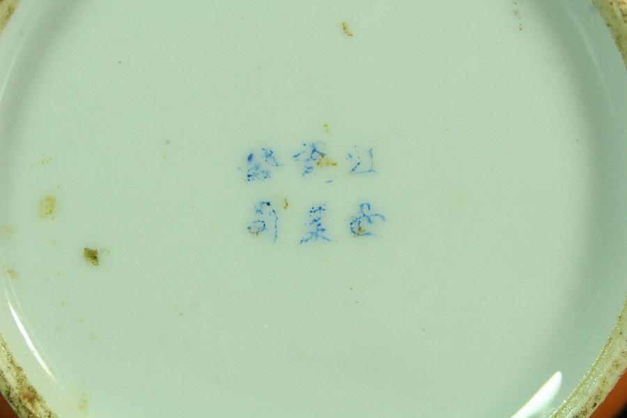 中国美術 色絵 女人鹿図 蝙蝠耳 花瓶 時代物 台付(K-A717