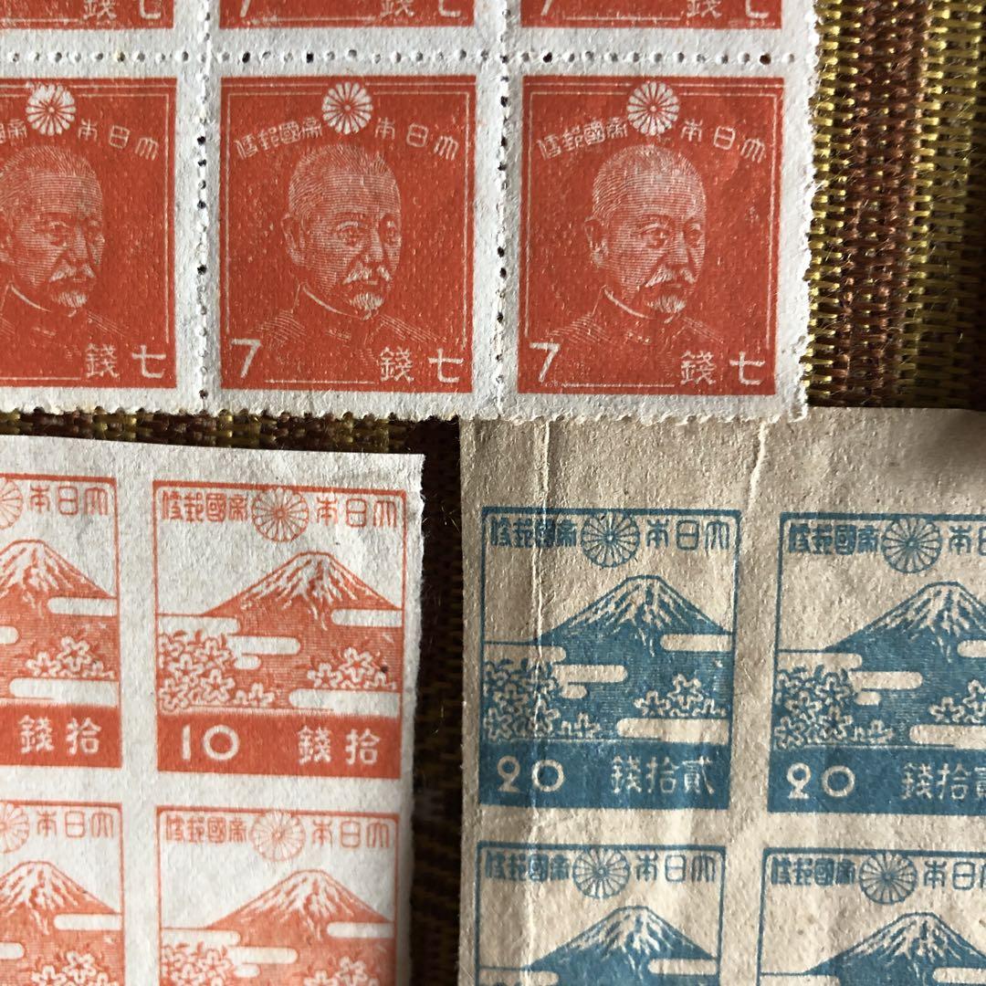 昭和１２年～２１年　昭和切手１１種×１２枚ブロック　計１３２枚！歴史的資料！貴重