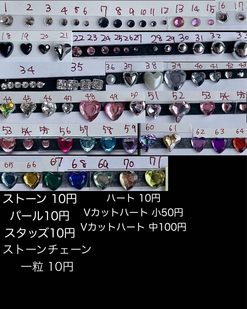 ネイルチップオーダー 現品 量産型 地雷系 y2k 韓国
