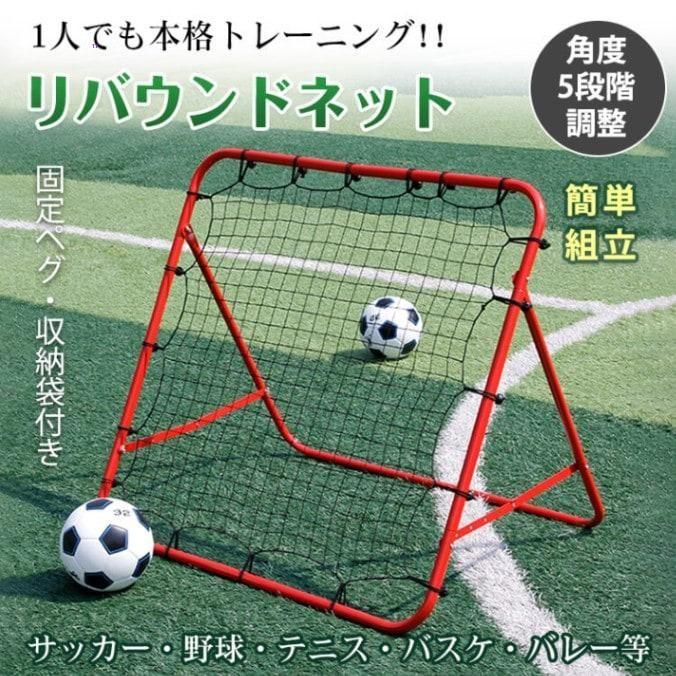 G.76リバウンドネット_収納袋付き_5段階角度調整_組立簡単_弹力性[4tp]