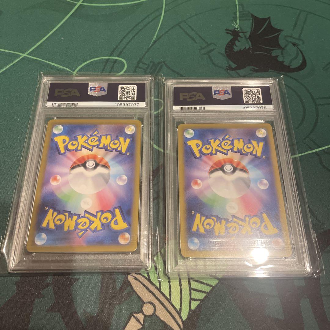 ニャース AR パルデアウパー AR PSA10 プロモ連番セット