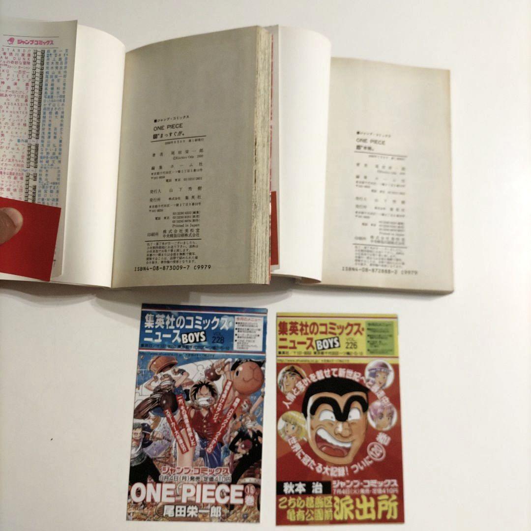 _初版 帯付き ワンピース ONE PIECE 24巻 尾田栄一郎 /7｜Yahoo