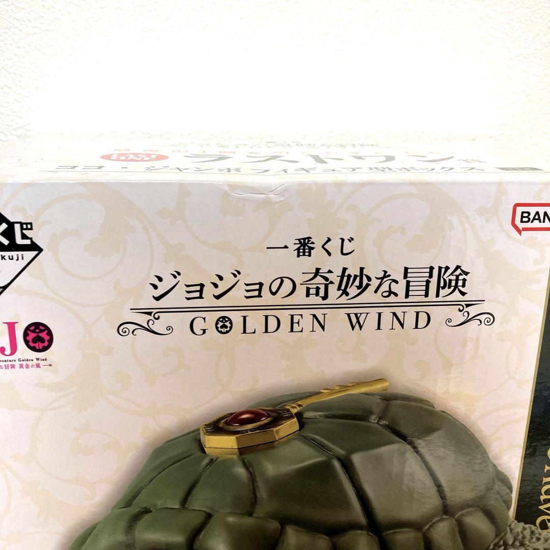 ジョジョの奇妙な冒険