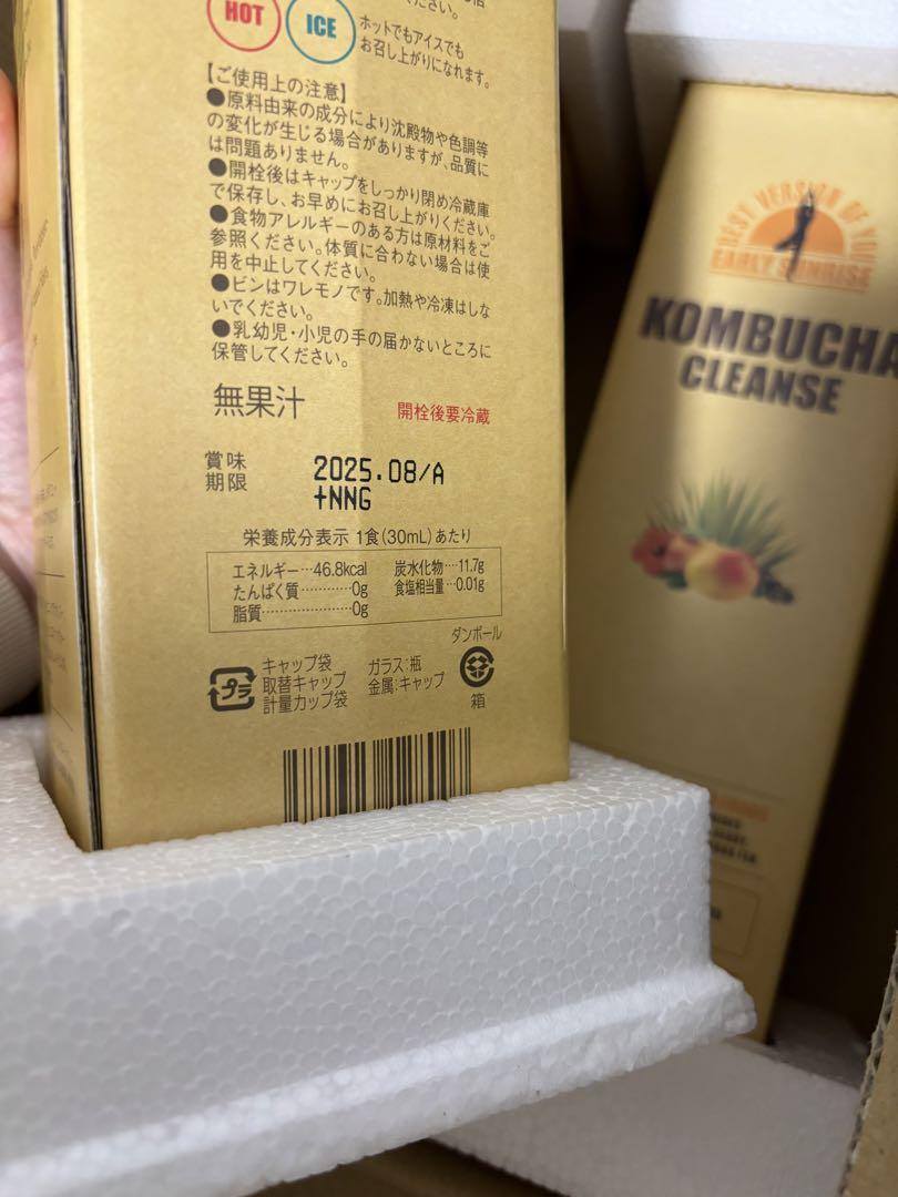 セパルフェ コンブチャクレンズ  720ml×3本 セパルフェ コンブチャクレンズ 720ml 3本