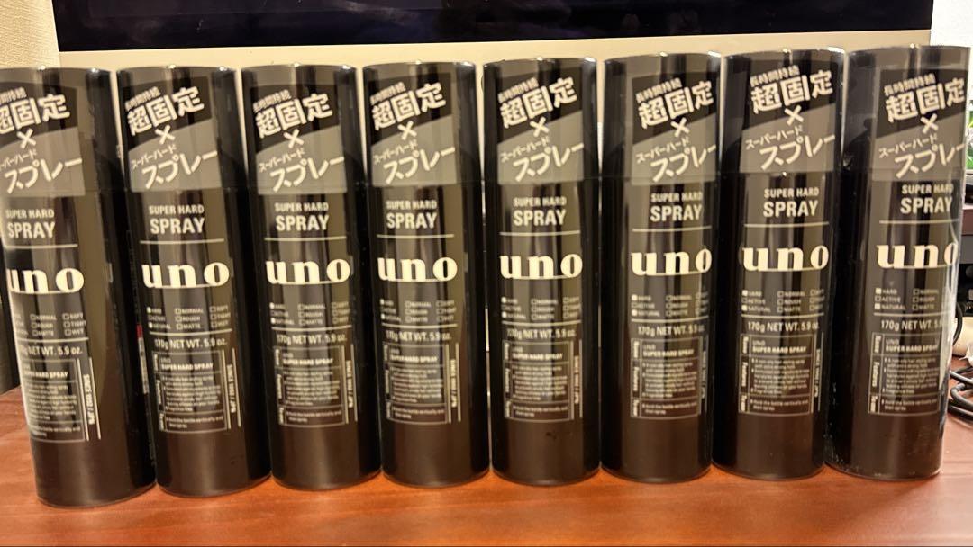 【1本700円】unoスーパーハードスプレー×8本