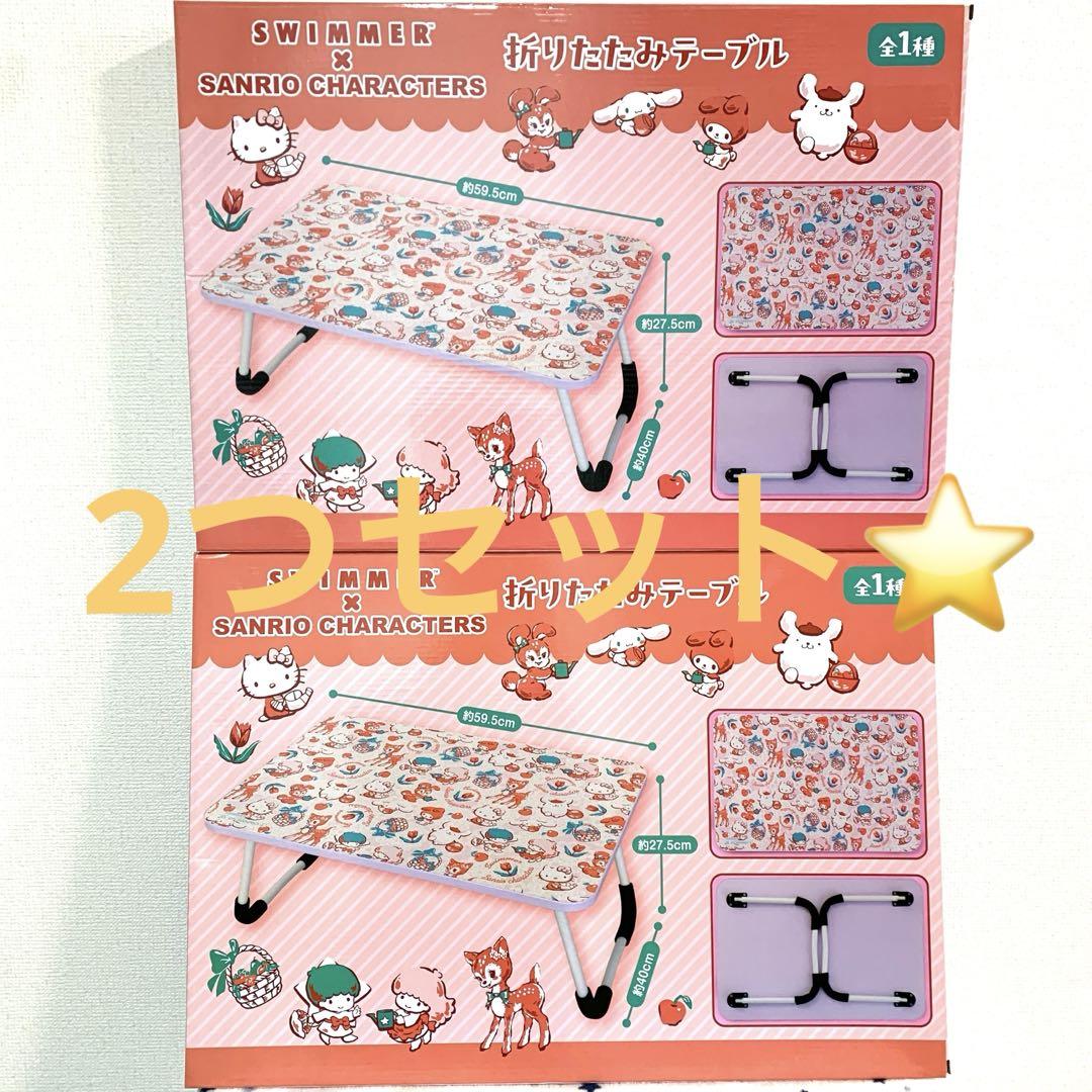 いちご様 リクエスト 2点 まとめ商品 野いちご様 リクエスト 2点 まとめ商品 - メルカリ