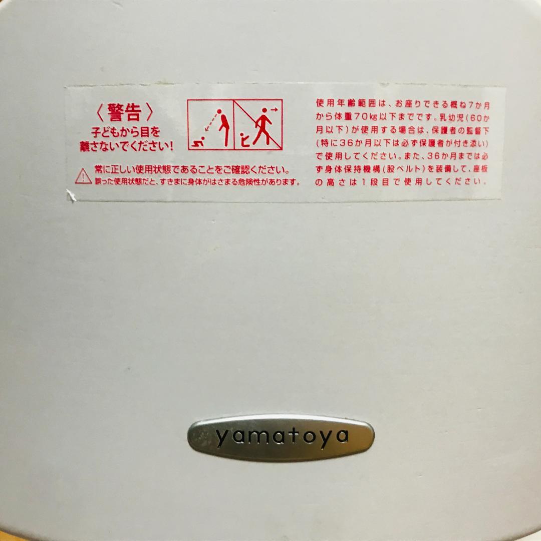 【匿名配送、送料無料】大和屋　アッフルチェア　ベビーチェア ソフトラベンダー