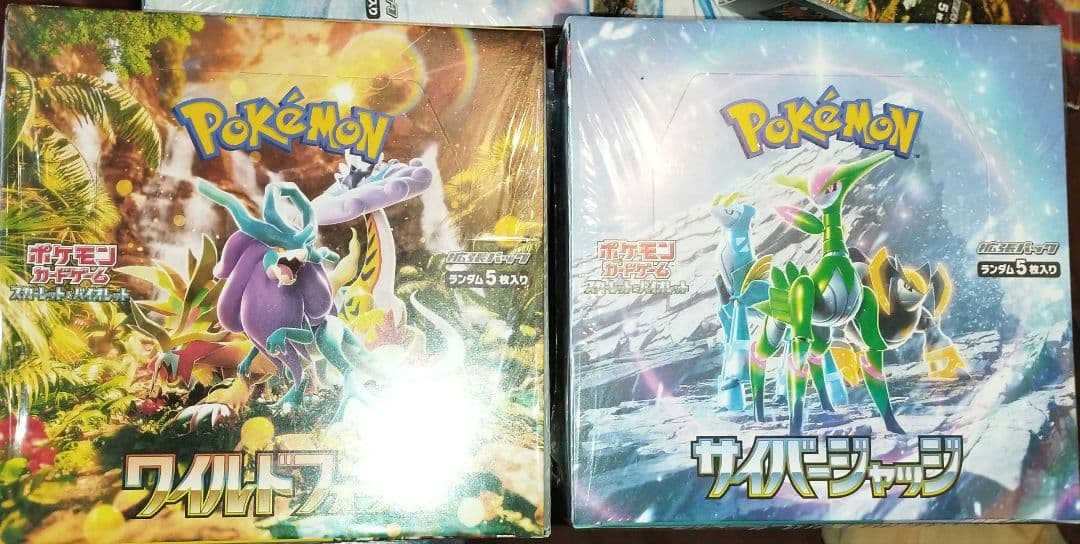 ポケモンカードゲーム ワイルドフォース サイバージャッジ シュリンク付き新品、♥