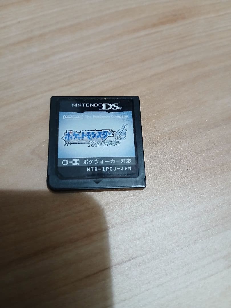 ホワイト2