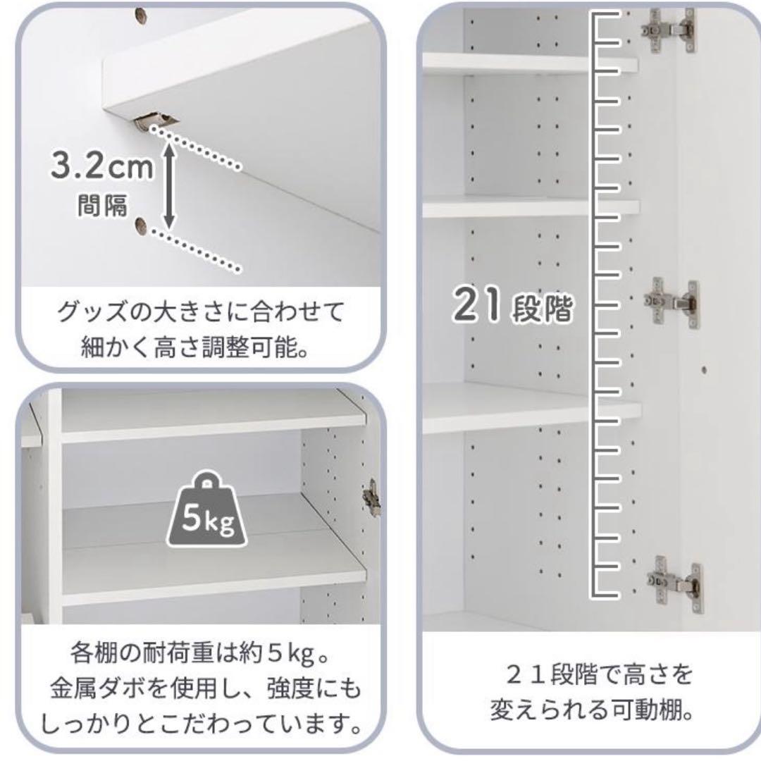 収納たっぷりキャビネット グッズ収納