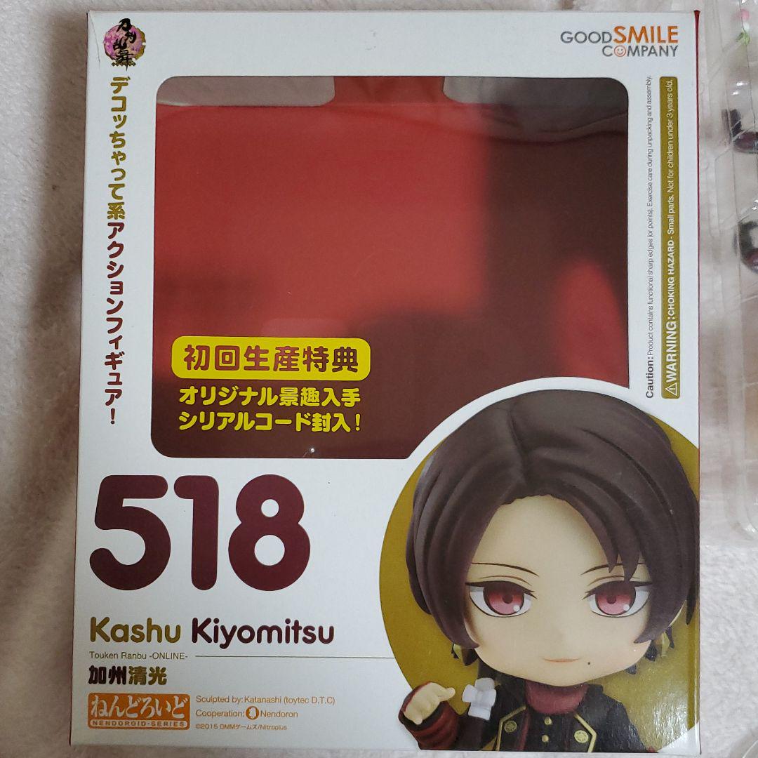 ねんどろいど 刀剣乱舞-ONLINE- 加州清光(GOOD SMILE ONL… - メルカリ ねんどろいど 刀剣乱舞-ONLINE- 加州清光(GOOD SMILE ONL… - メルカリ
