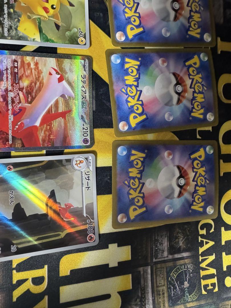 ポケカ　まとめ売り