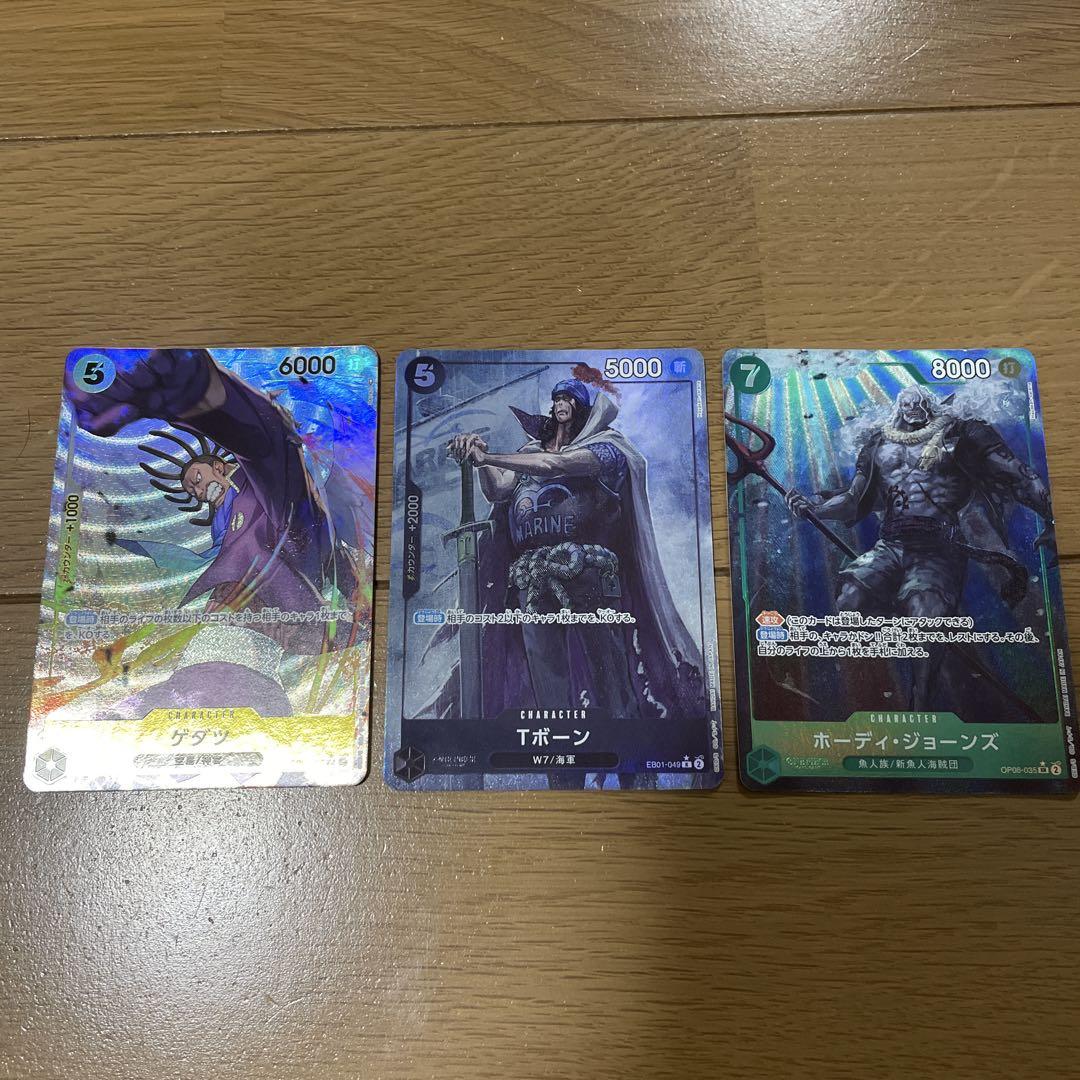 ワンピースカード　引退品