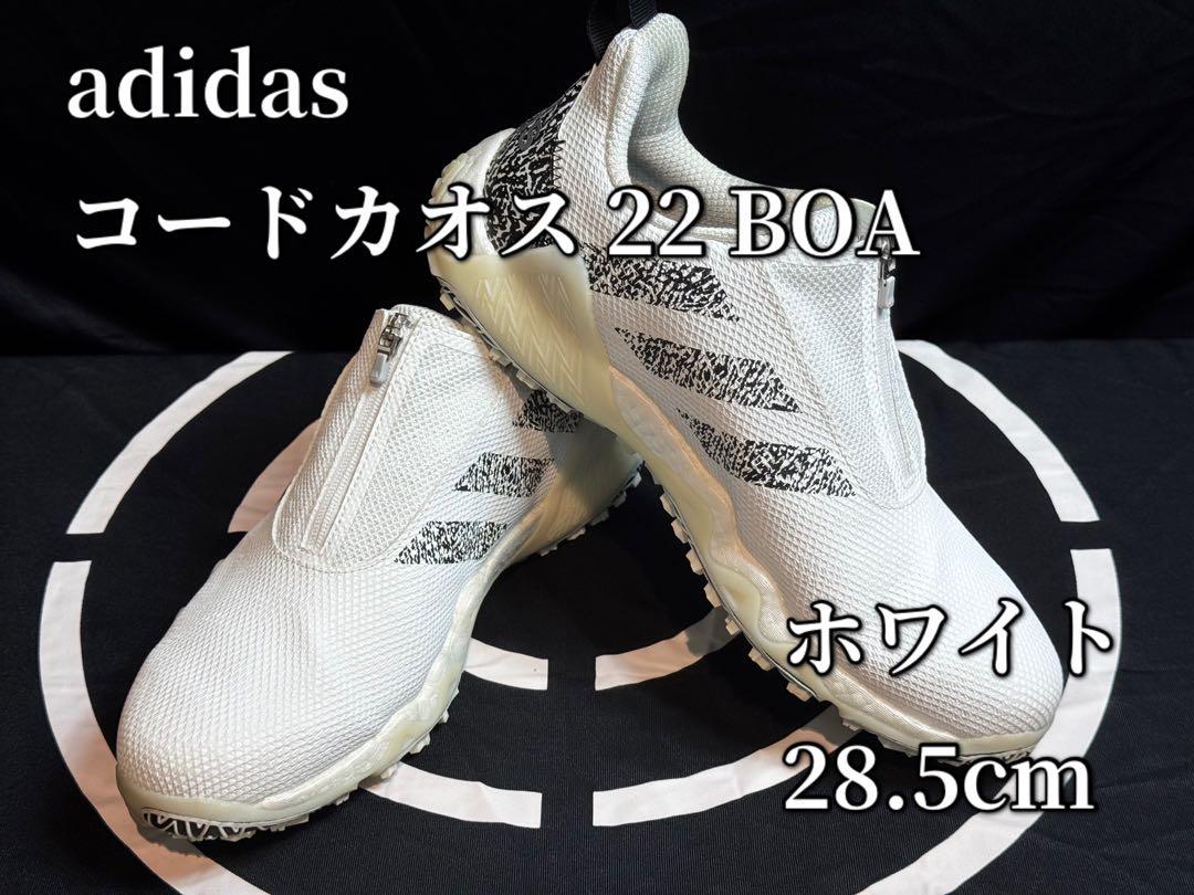 adidas/コードカオス 22 BOA/ホワイト/28.5cm