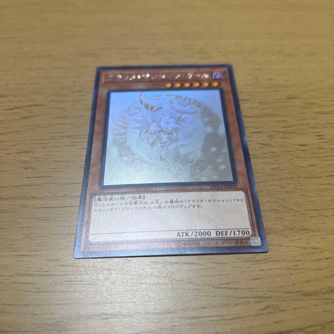 大特価放出! 遊戯王 ブラックマジシャンガールホロ 遊戯王 - www