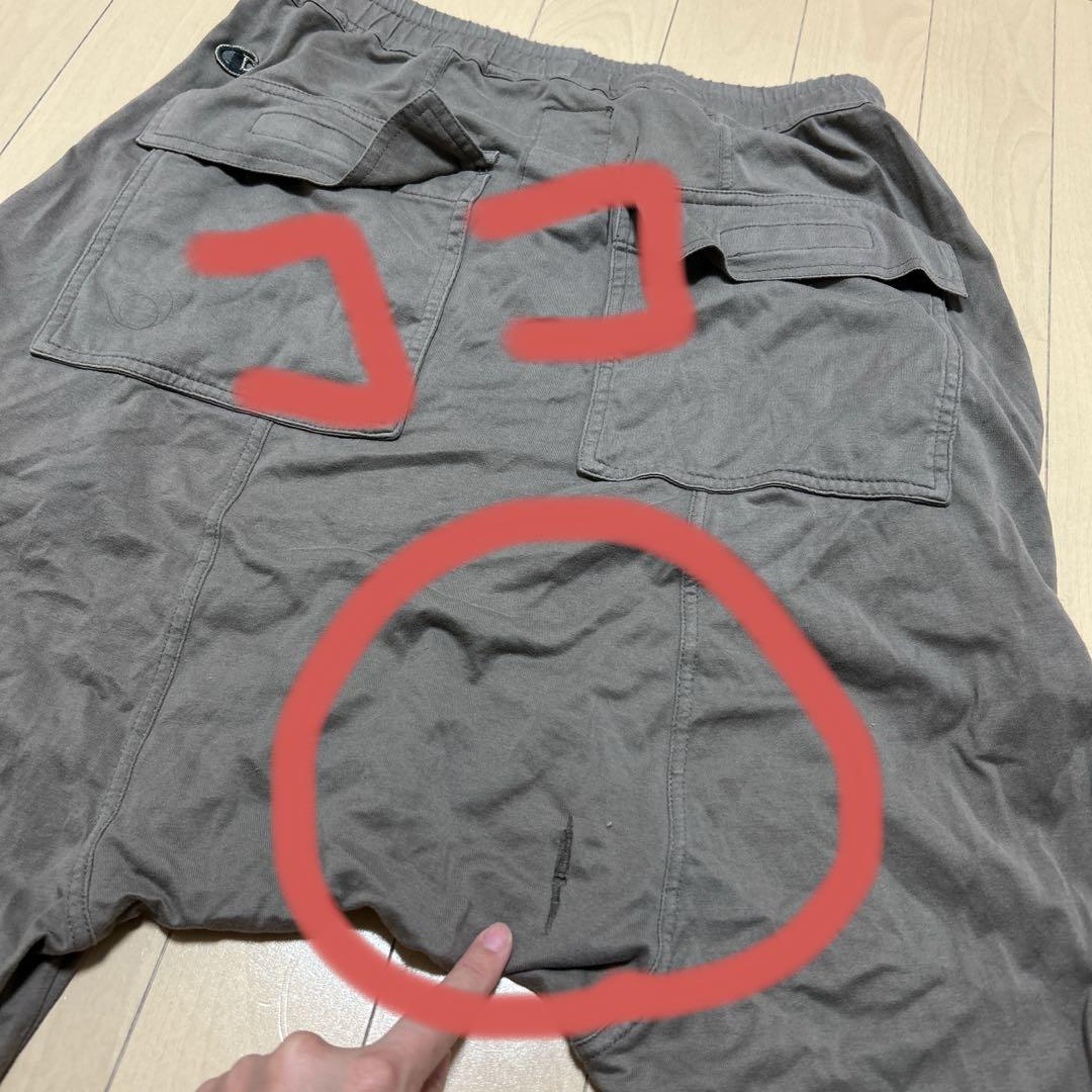 匿名配送】Rick owens × champion サルエルパンツ Sサイズ