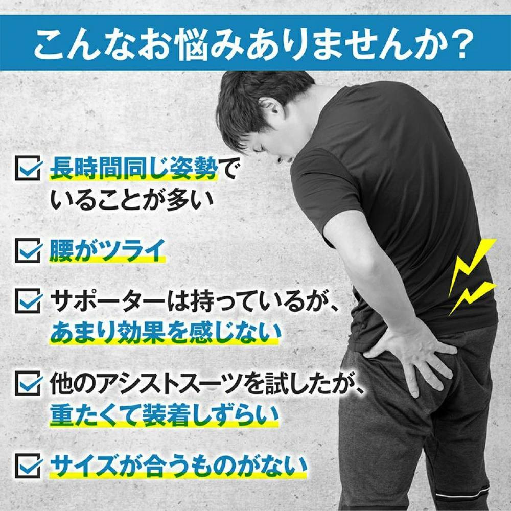 【新品・未使用 残り1点】マッスルスーツ ソフトパワー イージーリフト