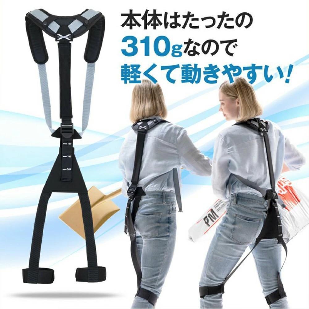 【新品・未使用 残り1点】マッスルスーツ ソフトパワー イージーリフト