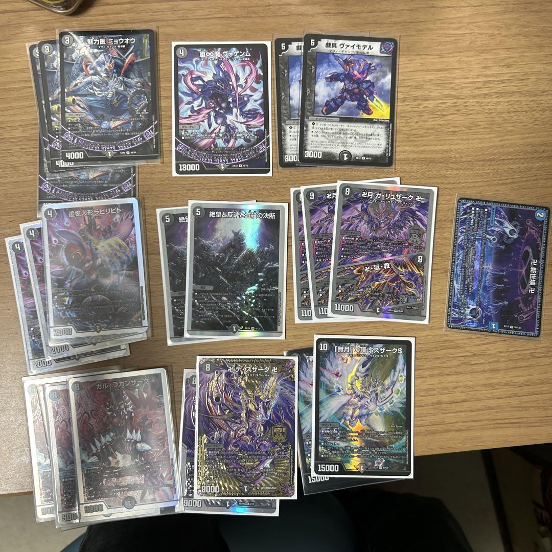 青黒魔道具