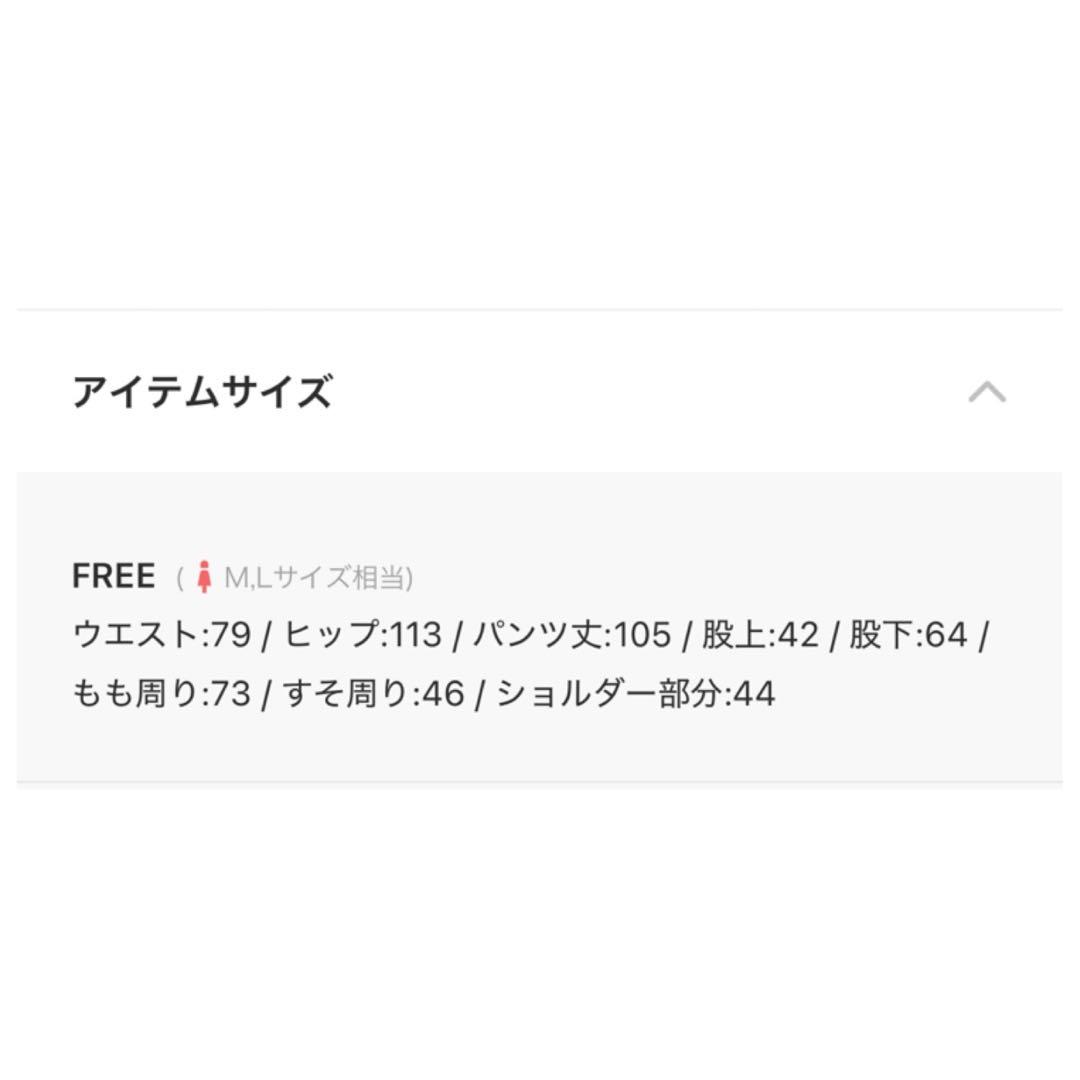 《最終価格》新品未使用☆LEPSIM レプシィム☆サスペンダーパンツ