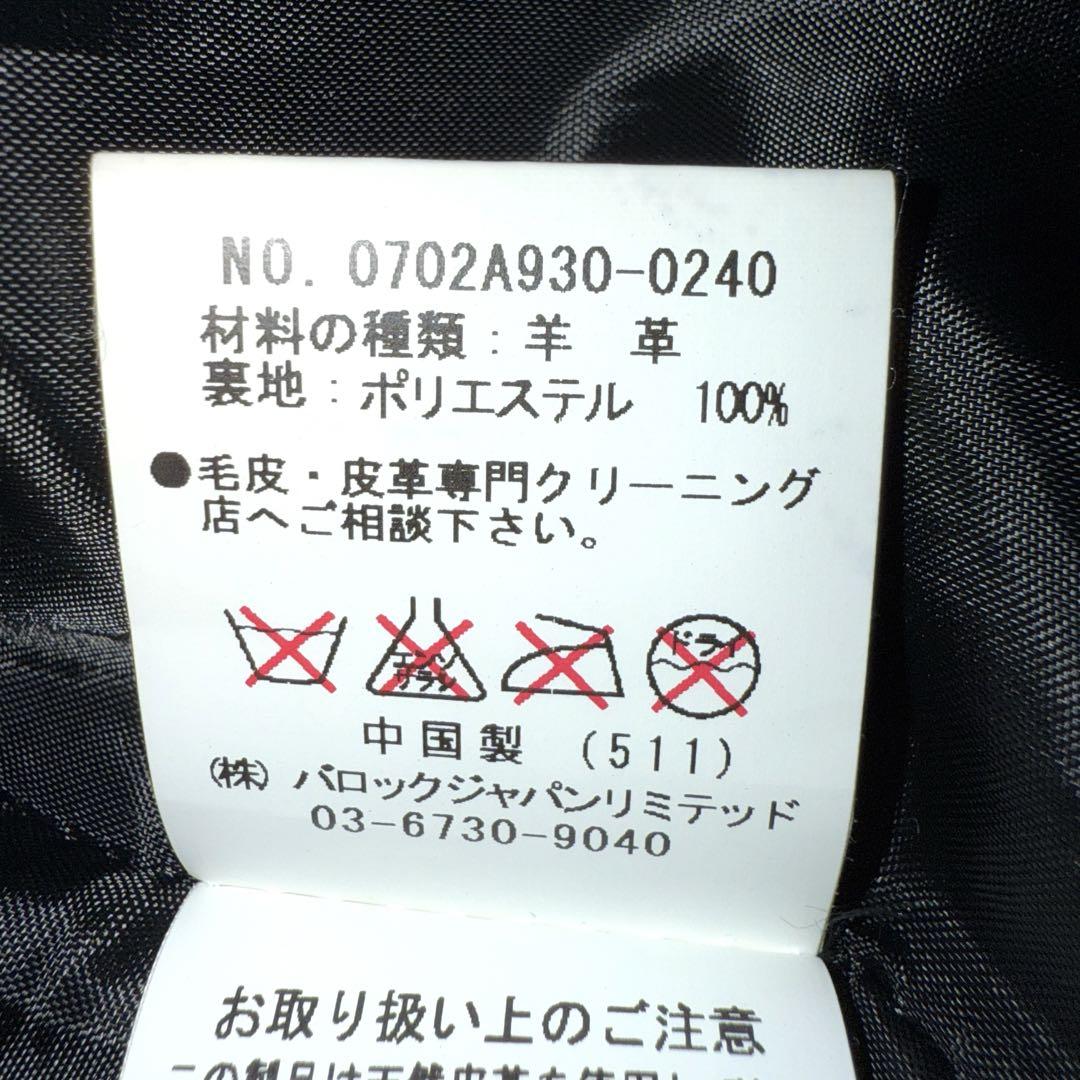 美品 BLACK BY MOUSSY ラム レザー ライダースジャケット M