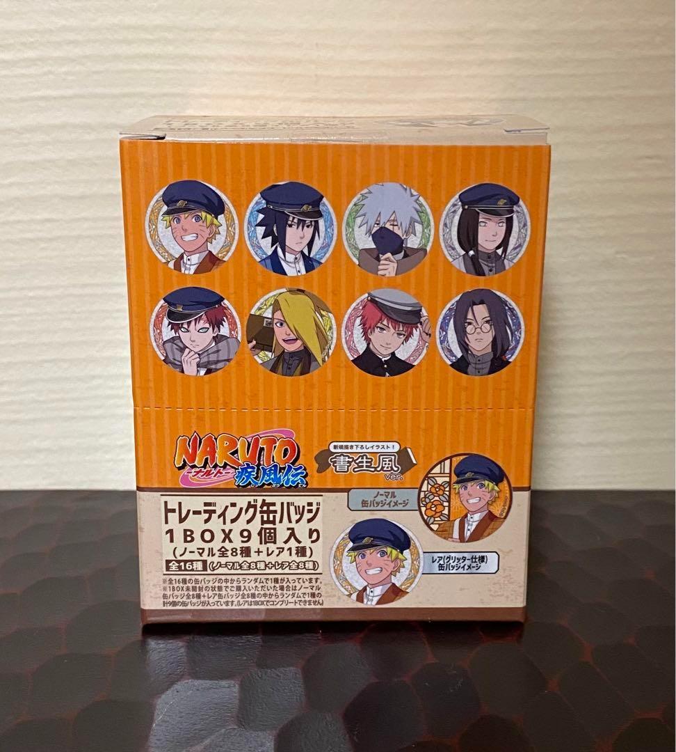 NARUTO 疾風伝　トレーディング缶バッジ　書生風ver. 12box トレーディング缶バッジ NARUTO-ナルト- 疾風伝/書生風ver