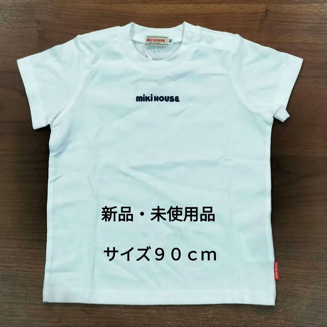 mikiHOUSE 90サイズ Tシャツ 日本製
