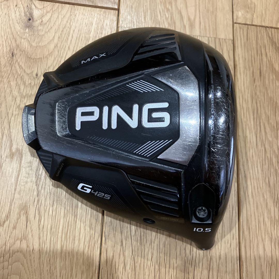 PING G425 MAX ドライバー 10.5度（ヘッド単品） ゴルフ