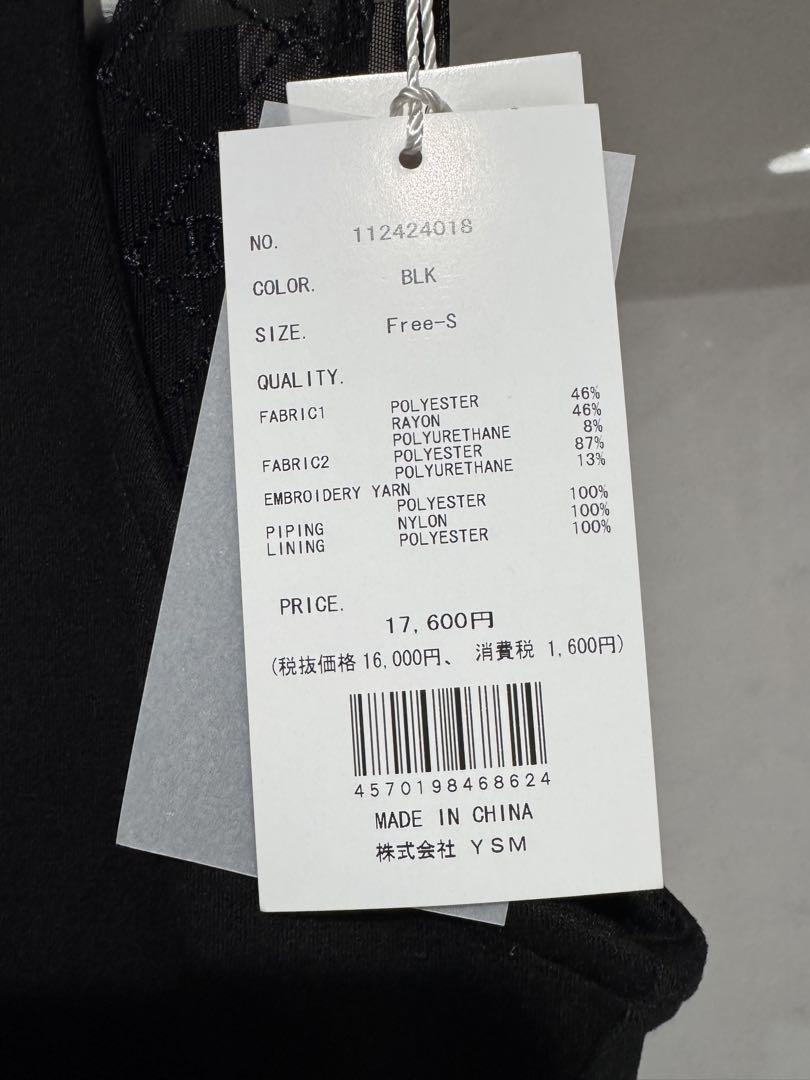 ダーリッチ 【新品未使用タグ付き！】ワンピース