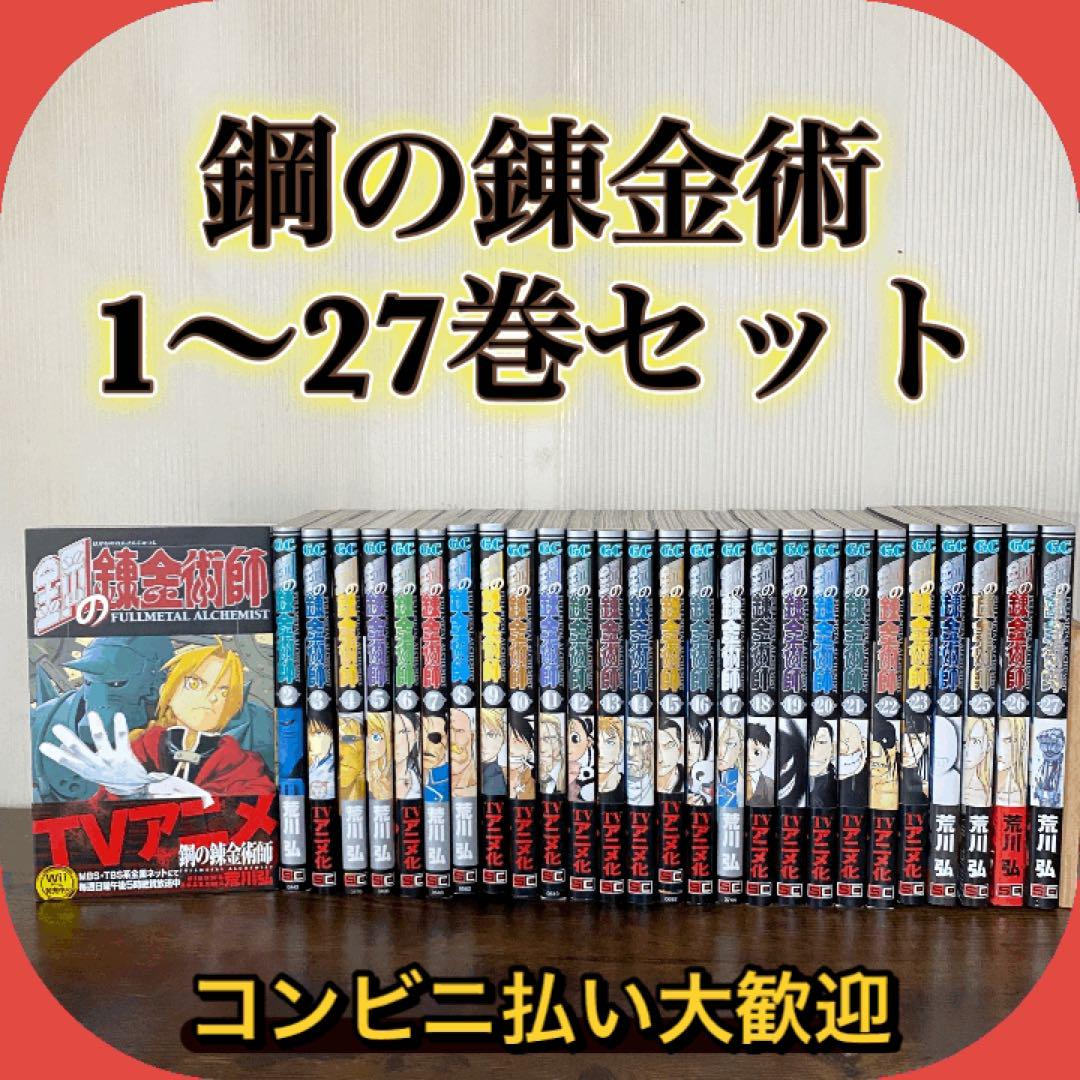 比較的美品☆17765円世界の伝記シリーズ 17冊セット 比較的美品☆世界の伝記シリーズ 17冊セット