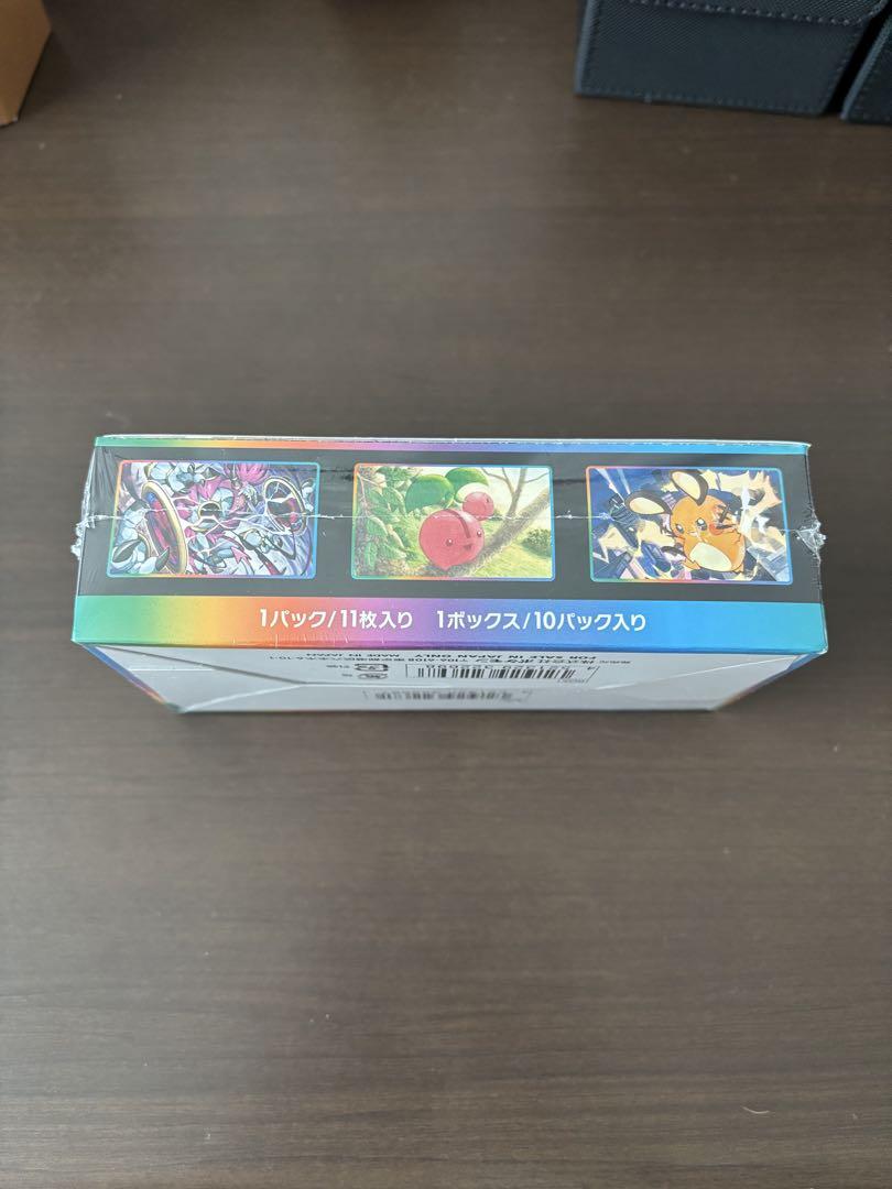ポケモンカードゲーム VMAXクライマックス 1ボックス　シュリンク付き
